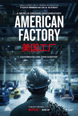 美国工厂纪录片